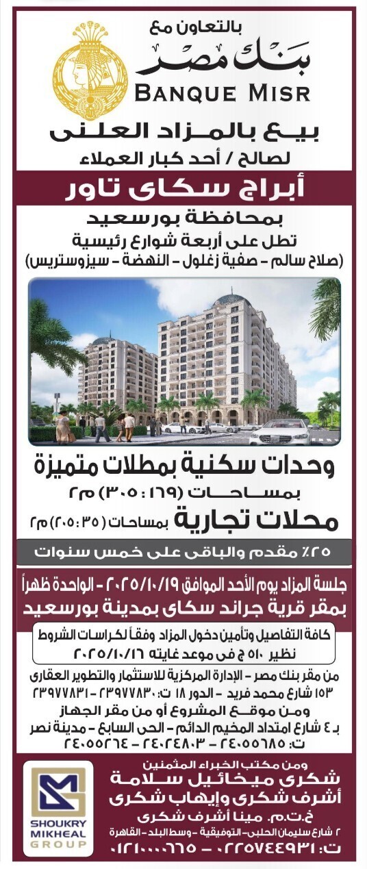 Screenshot_٢٠٢٥١٠٠٤_١٣٠٩١٨