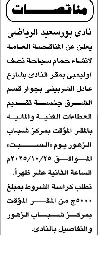 Screenshot_٢٠٢٥١٠٠٢_١٢١٣٥٠