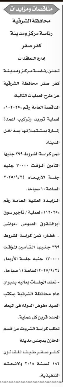 Screenshot_٢٠٢٥٠٩٠٥_١٤٠٢٣١