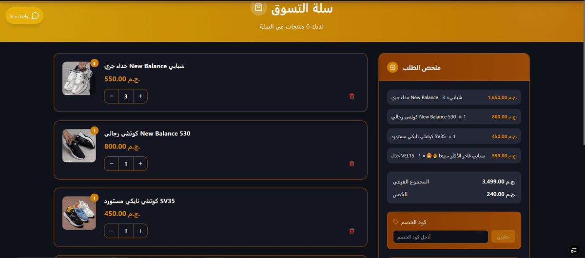 Screenshot_11