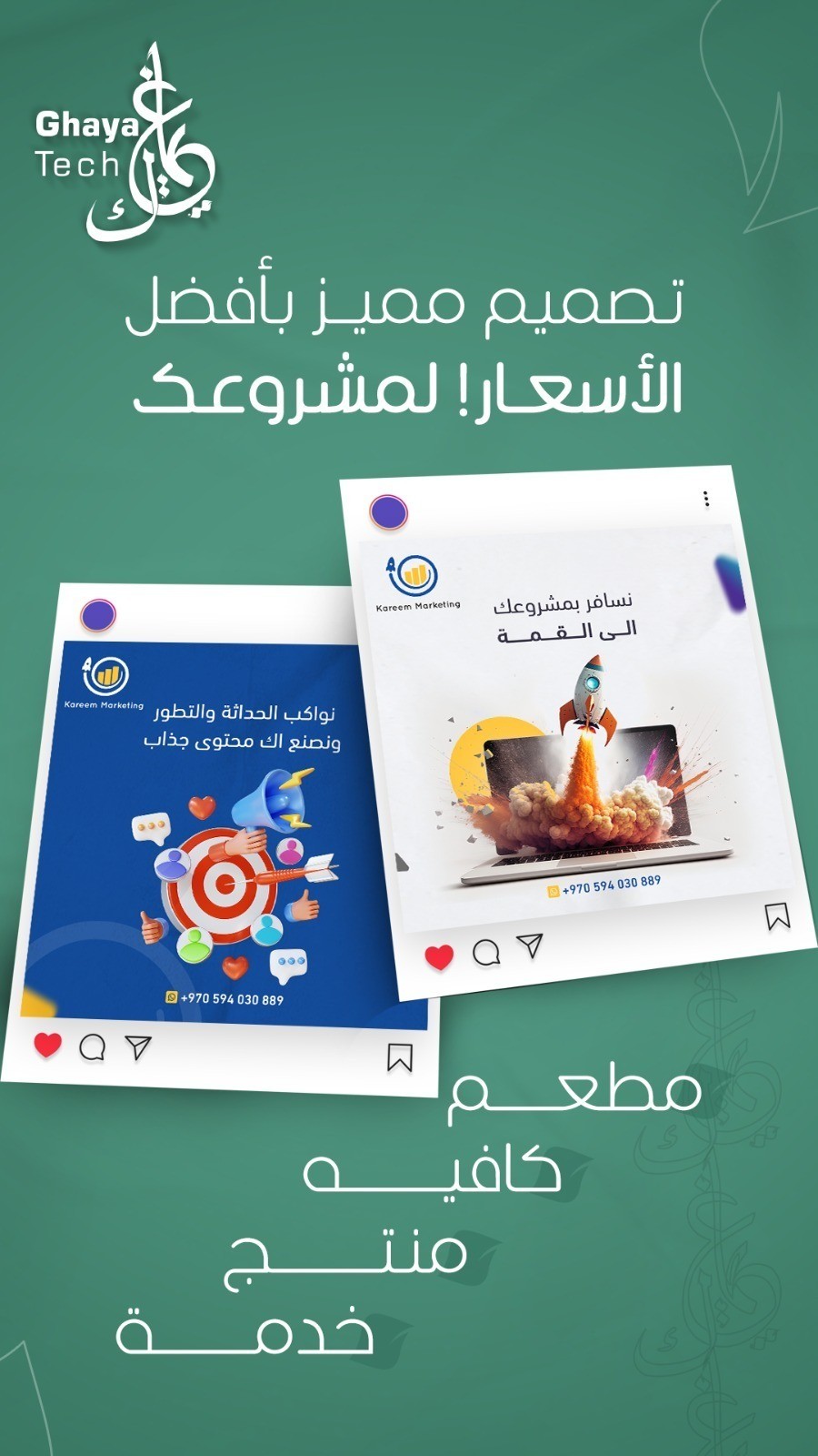 WhatsApp_Image_2025-10-22_at_3.52.05_PM