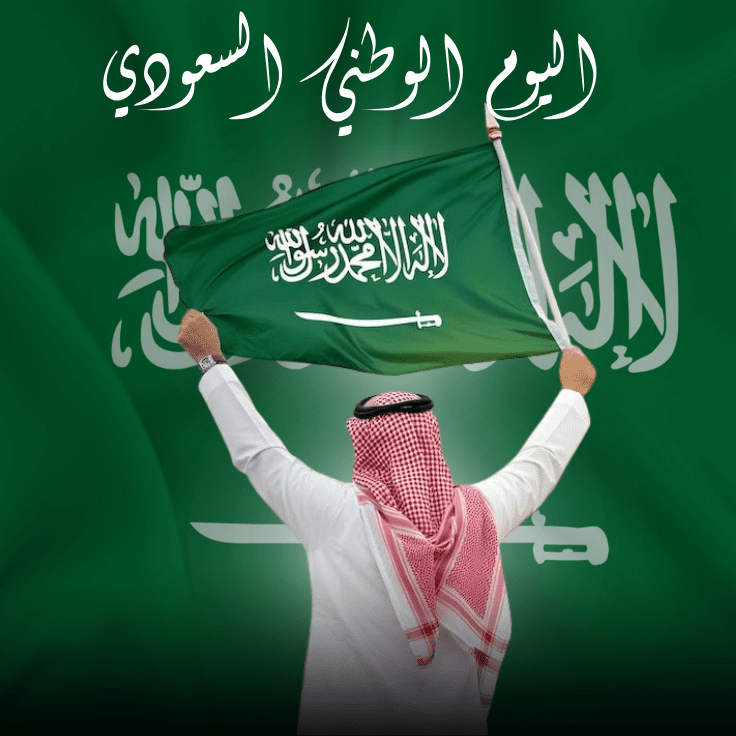 2_20250904_005209_٠٠٠١