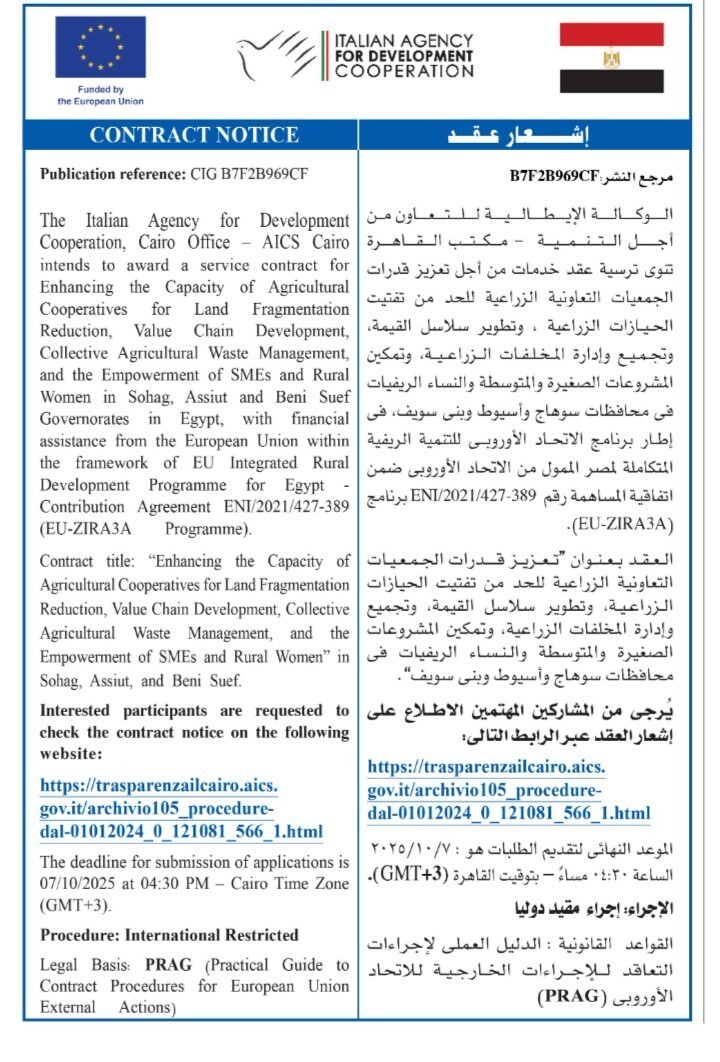 Screenshot_٢٠٢٥٠٩٠٨_١٣٢٧٤٤