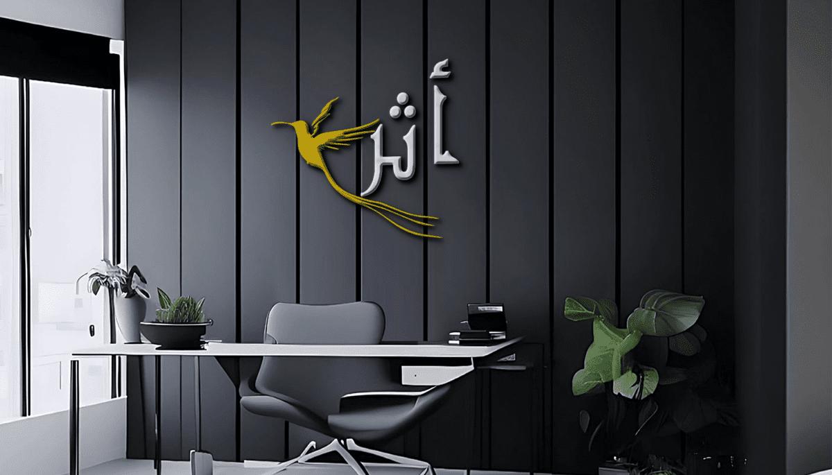 2_20250818_222213_٠٠٠١