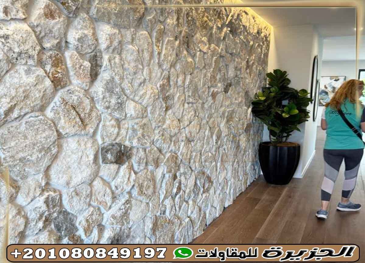 كتالوج_حجر_صناعي