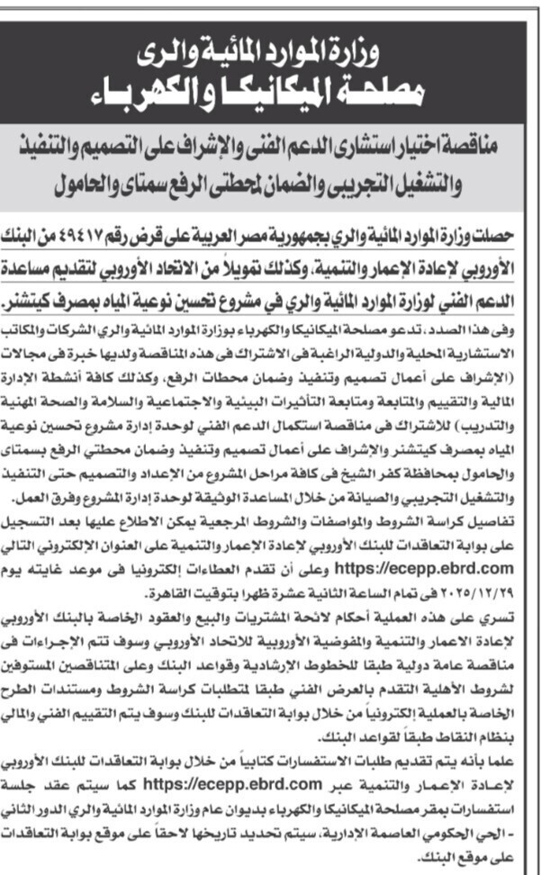 Screenshot_٢٠٢٥١١١٢_١٢١٤٣١