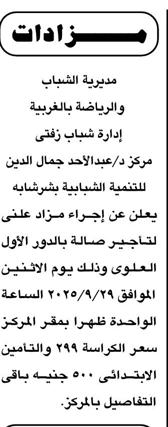 Screenshot_٢٠٢٥٠٩١٨_١٢٣٩٠٠