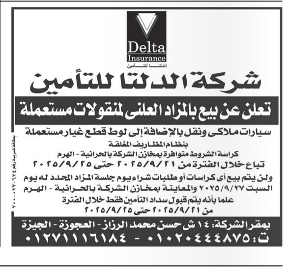 Screenshot_٢٠٢٥٠٩١٩_١٤٠٢١٥