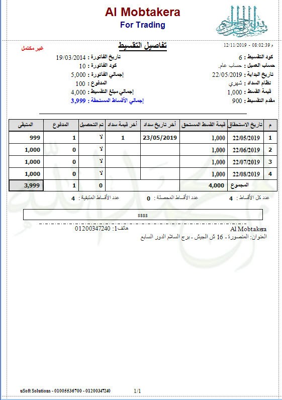 022-Installments_Printed