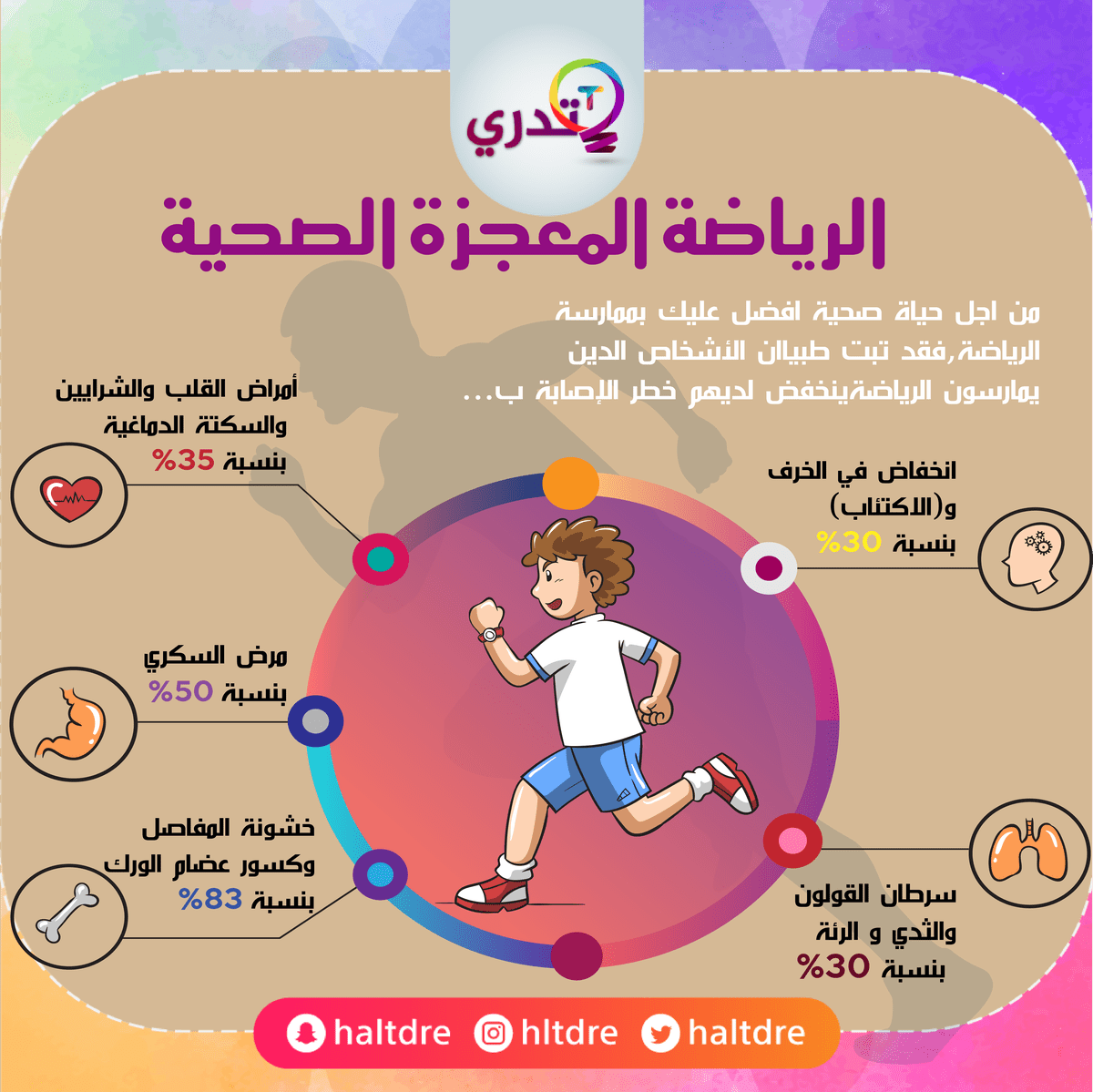 -مربع-1_1_