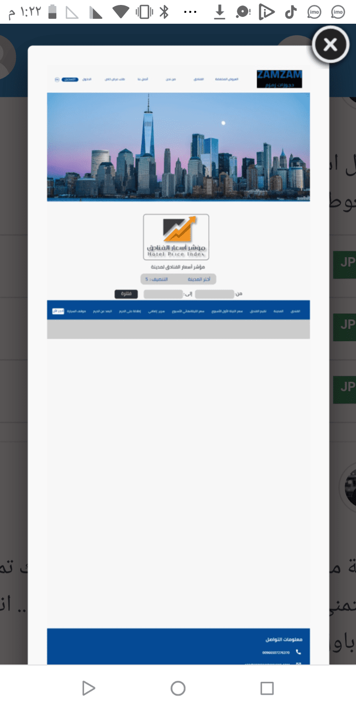 Screenshot_٢٠٢٠٠١١٧-١٣٢٢٣٣