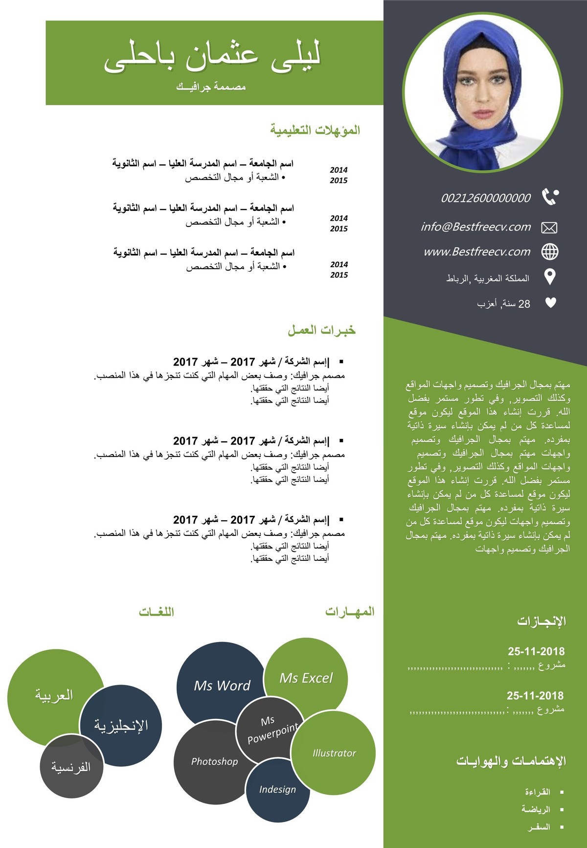 عربي__27_