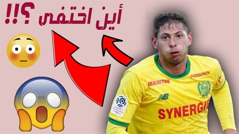 اللاعب ايميليانو سالا L