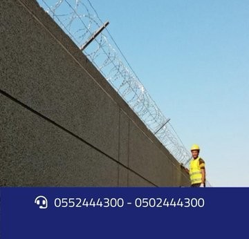 شبوك سياج شبوك شائكة تركيب شبوك 0502444300 شبوك أراضي شبوك المزارع