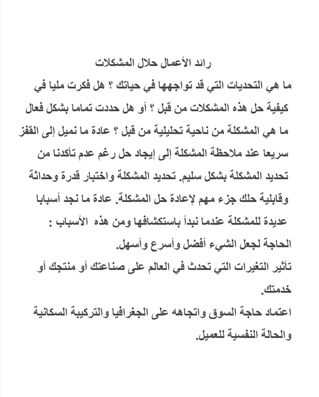 Screenshot_20210106_190120