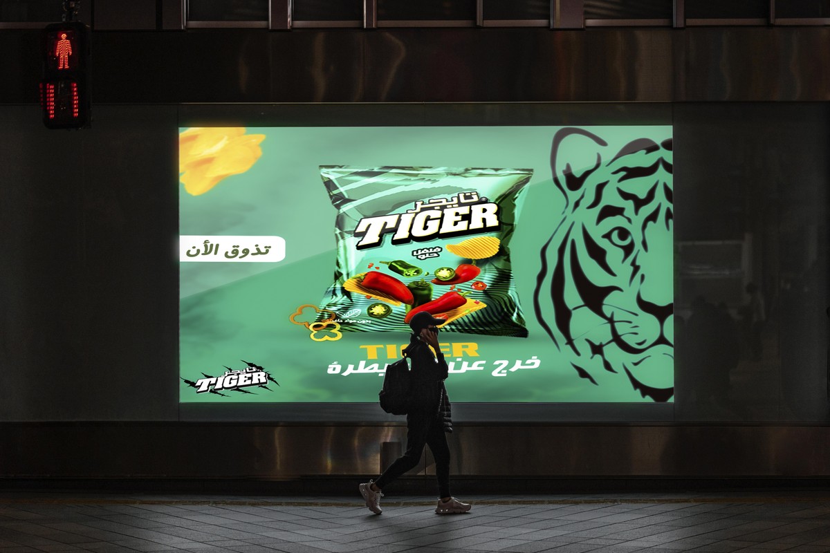 TIGER_Project_mockup