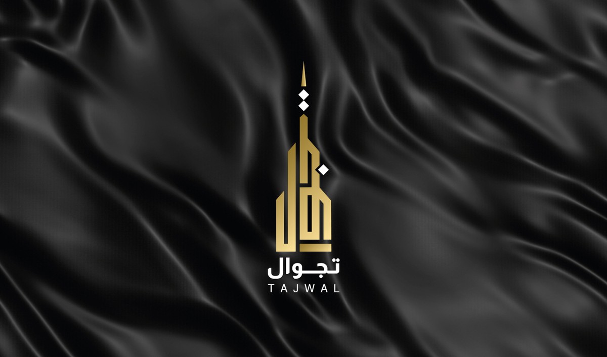 شعار-تجوال