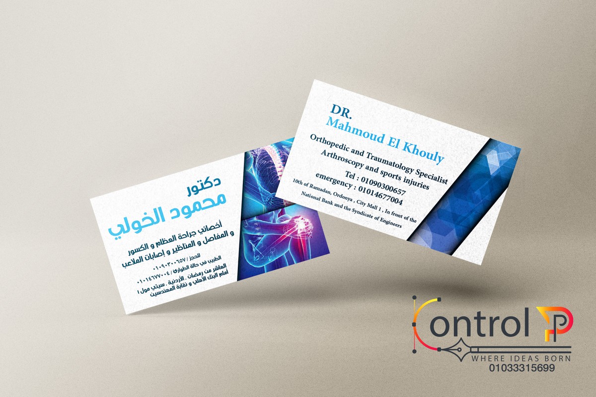 Business_Card_Mockup_023