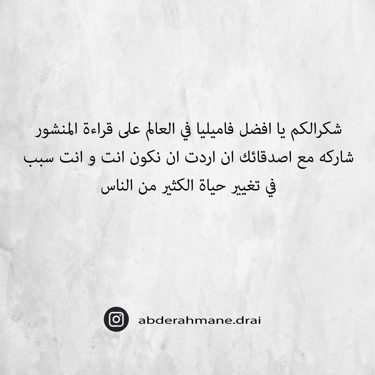 التسويف_بوست-04