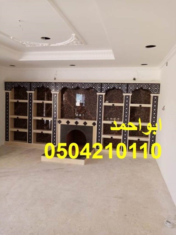 صور مشبات تربه, صور مشبات, صور ديكورات اسقف مشبات