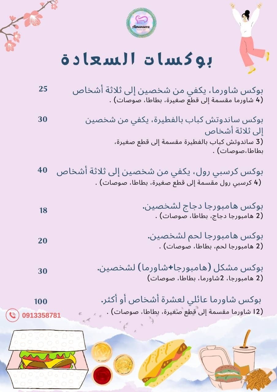 received_978277086701863