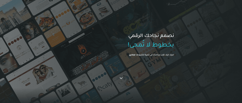 4 طرق فعّالة تساعدك في تعزيز التواجد الرقمي لشركتك M