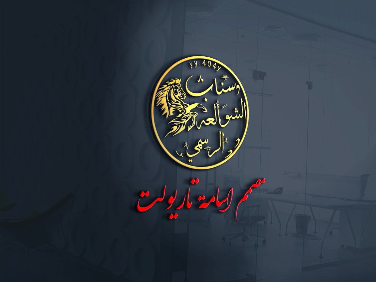 3d_glass_window_logo_mockup__5_