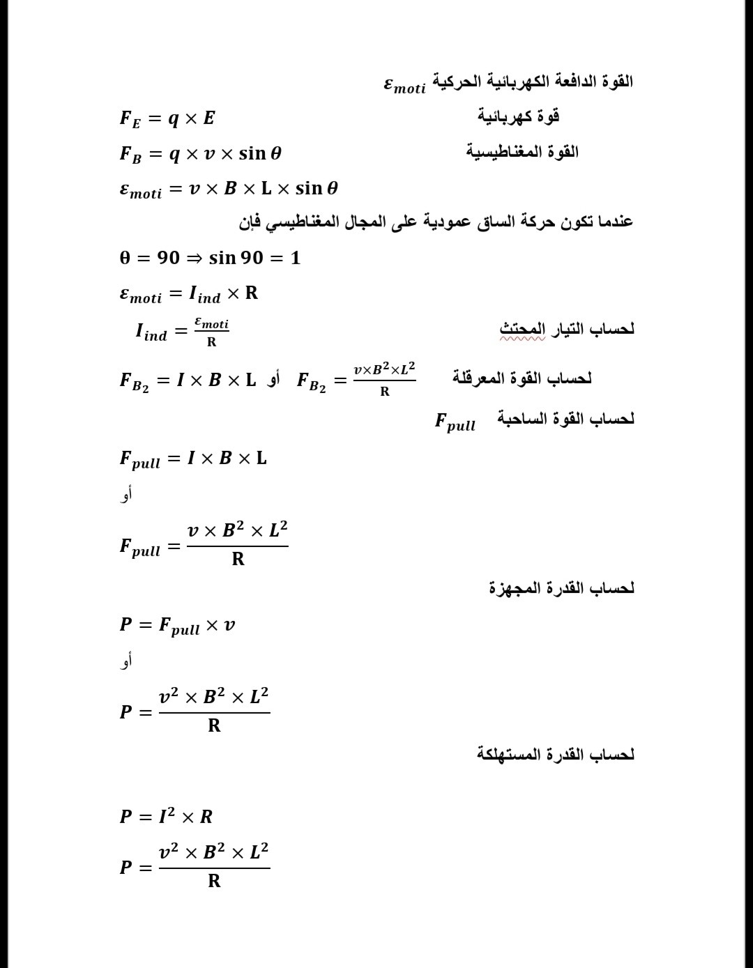 IMG_٢٠٢٣٠٧٠٨_٢٣٣٠٠٢