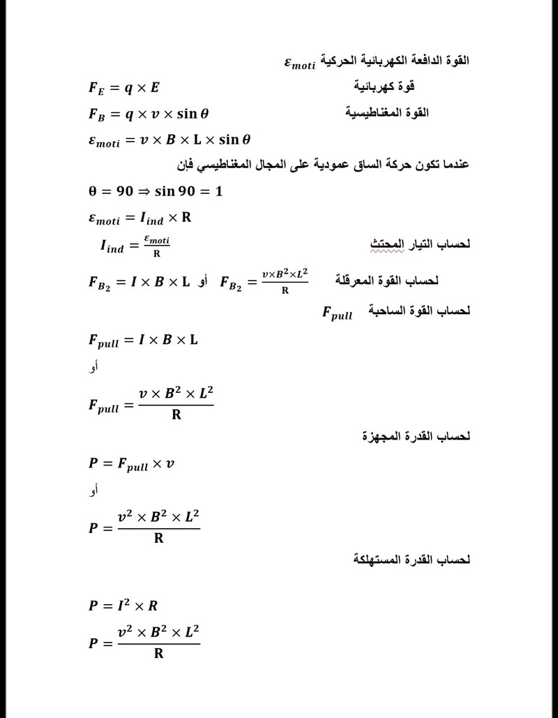 IMG_٢٠٢٣٠٧٠٨_٢٣٣٠٠٢