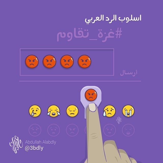 اسلوب الرد العربي