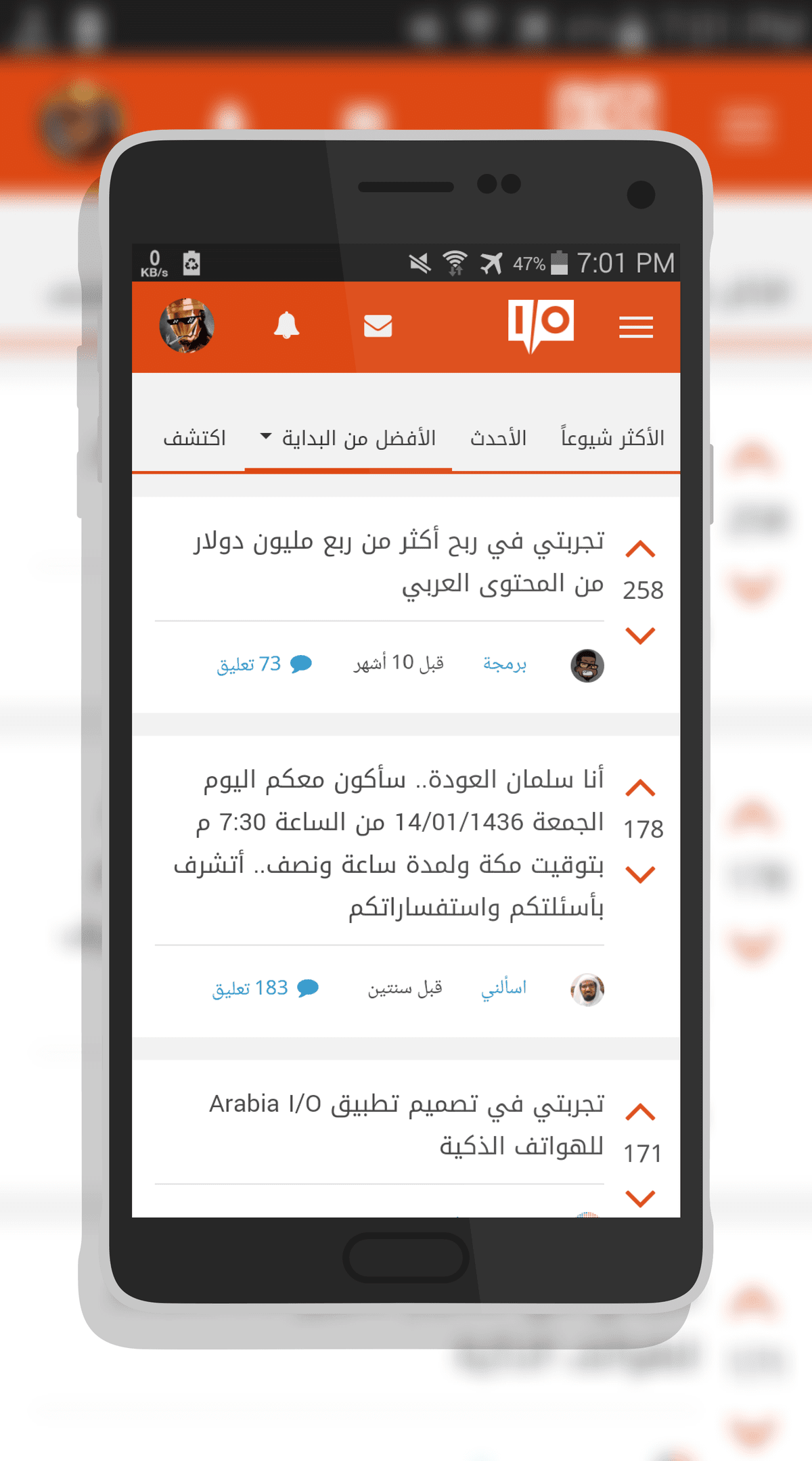 screener_20170122_19_03_39_