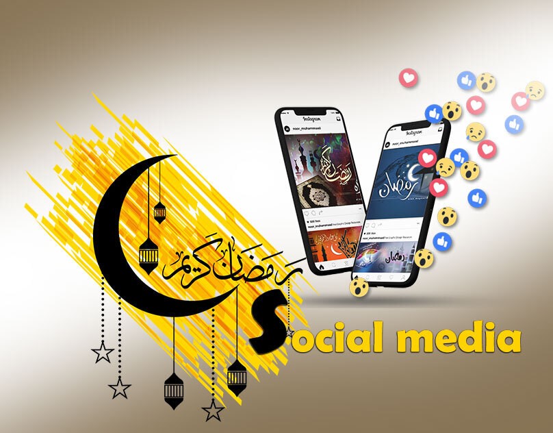 caver_Ramadan_kareem