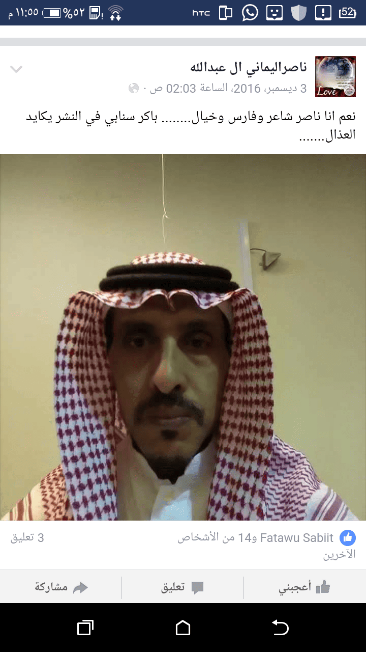 فديو_الكاتيل_8رمضان_1438_245