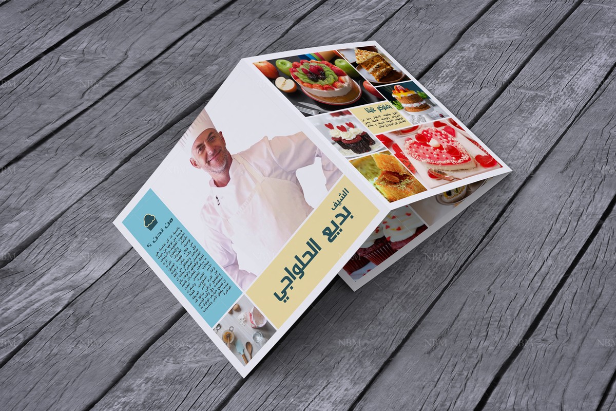 تصميم مربع 21*21 سم