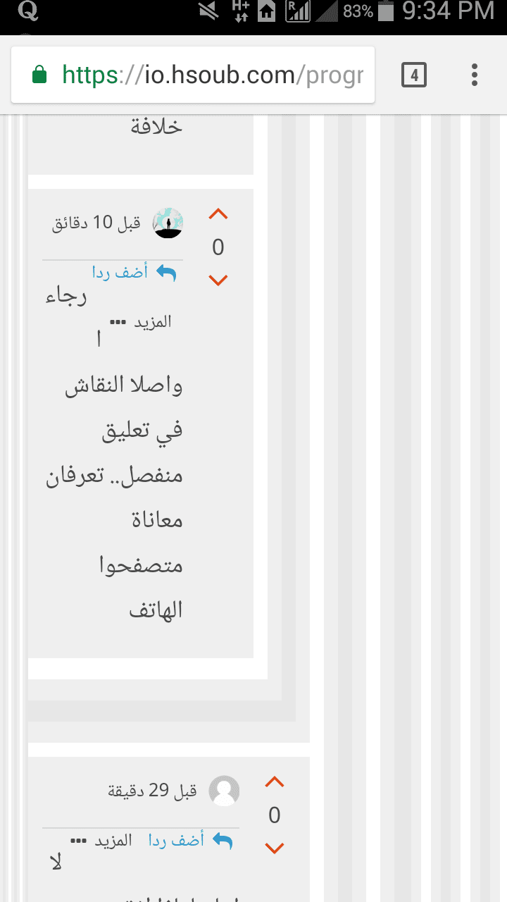 Screenshot_2017-12-25-21-34-10