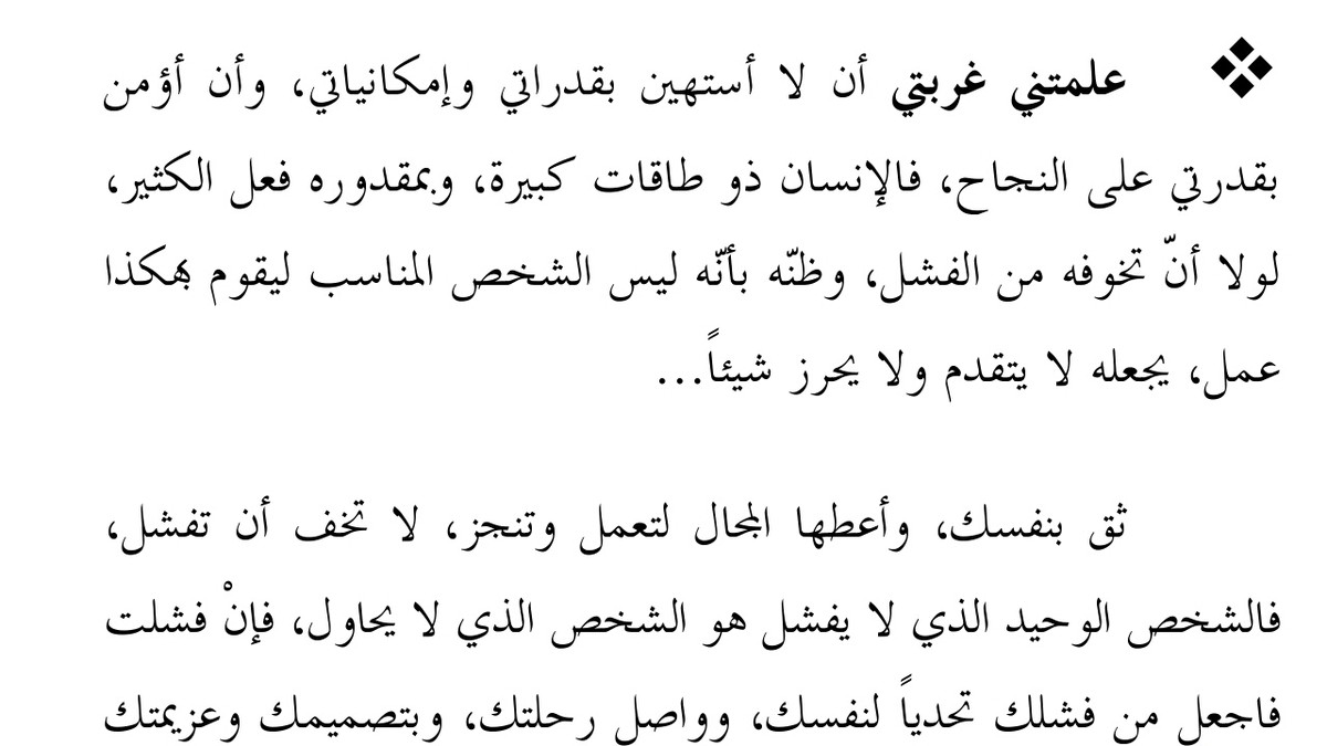 Screenshot_2017-08-13_174416