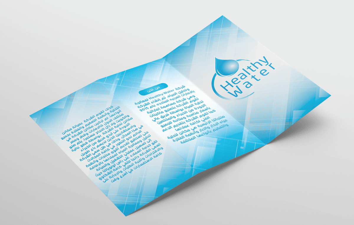 Z_Fold_Flyer_Mockup_1
