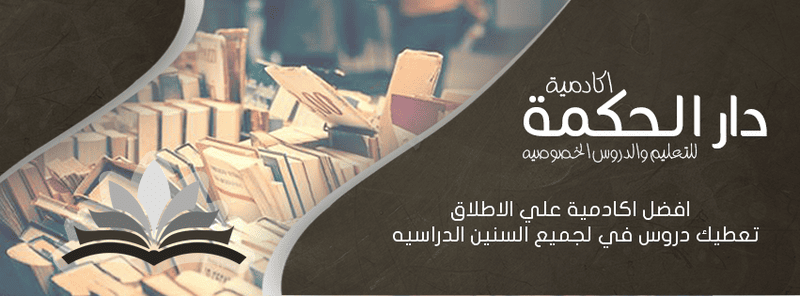 الغلاف