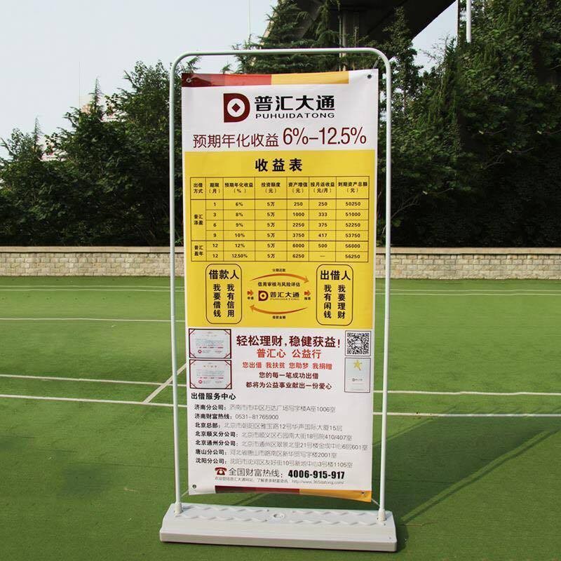 بانر_ستاند_ثابت