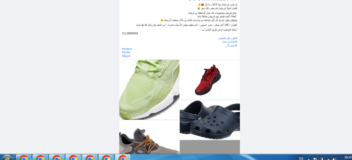 تصميم الاعلان + كتابة المحتوى +انشاء الحملة الاعلانية