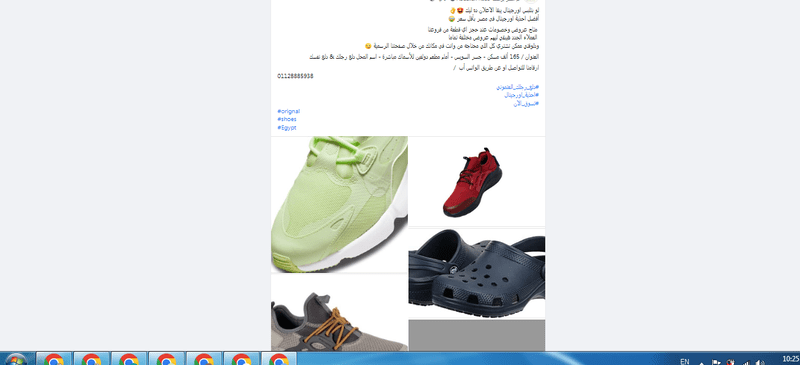 تصميم الاعلان + كتابة المحتوى +انشاء الحملة الاعلانية