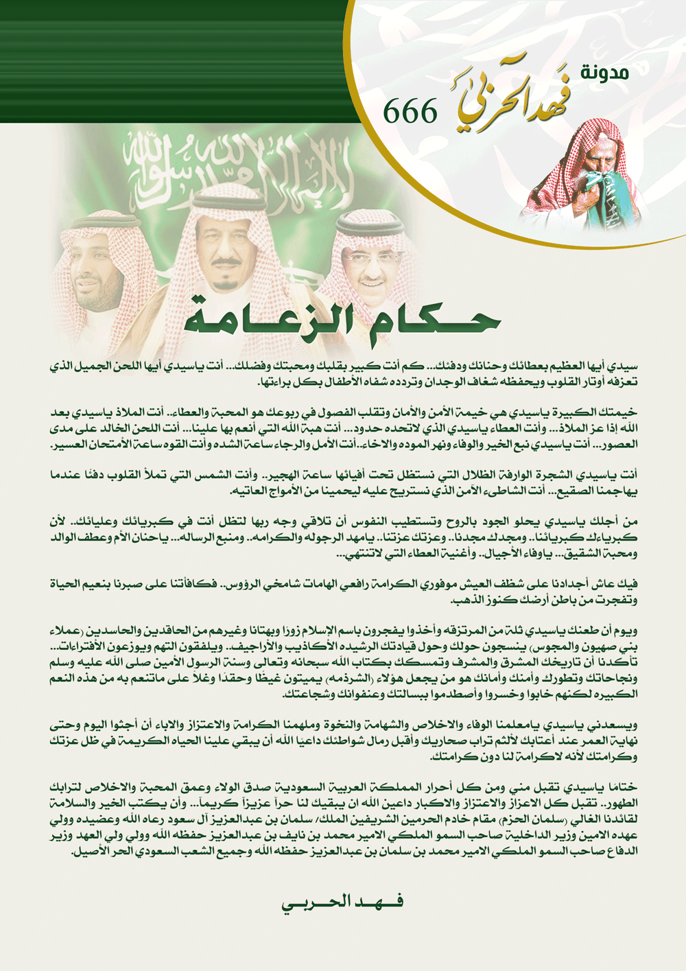 بدون-عنوان-1-2