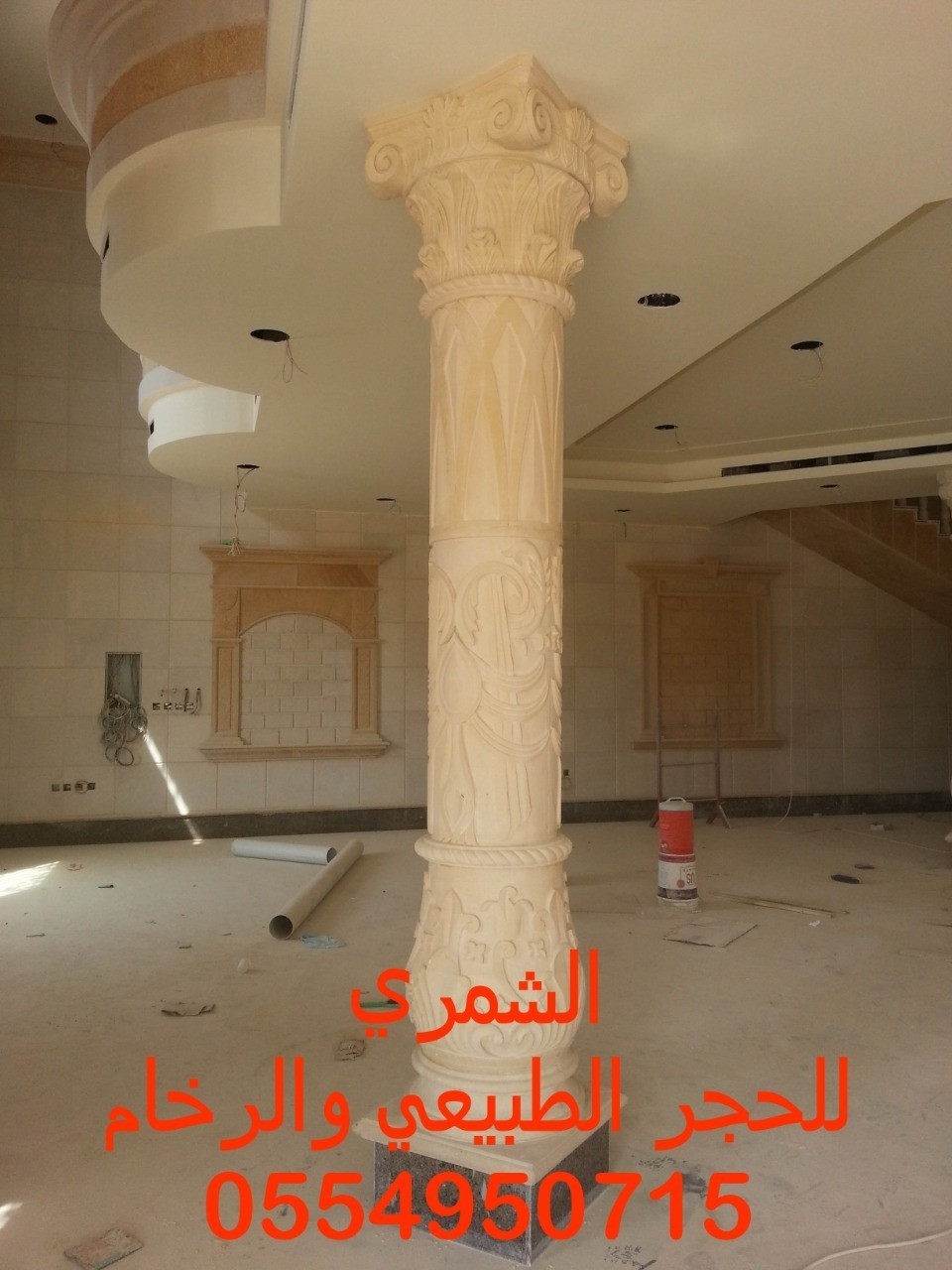 ارقام مصانع الحجر في الرياض