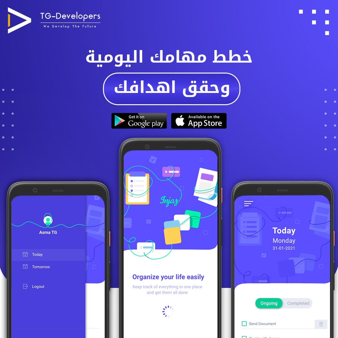 injaz_app_dev__1_