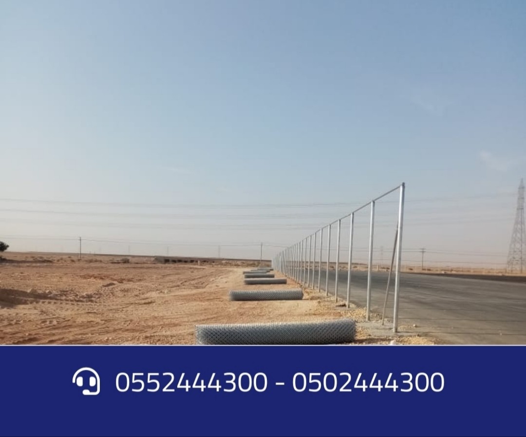 شبوك مزارع تركيب المزارع الرياض0552444300 L