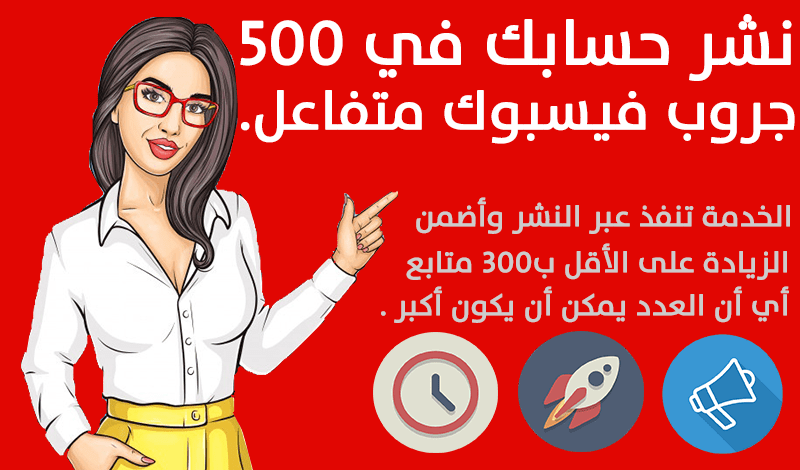 متابعين_انستغرام