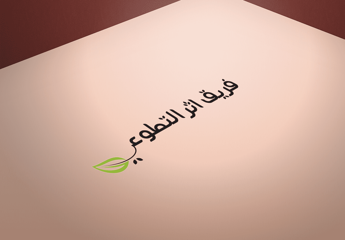 Free_Logo_MockUp_Template