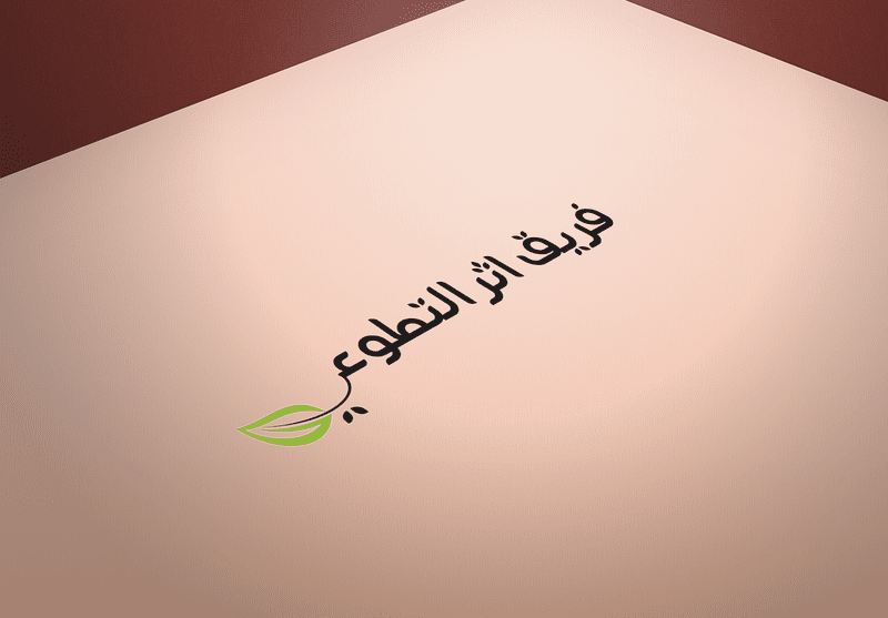 Free_Logo_MockUp_Template