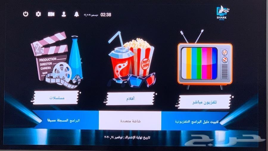 اشتراك سيرفر Shark IPTV l