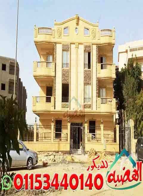 اسعار_ديكورات_الحجر_الهاشمى_المودرن